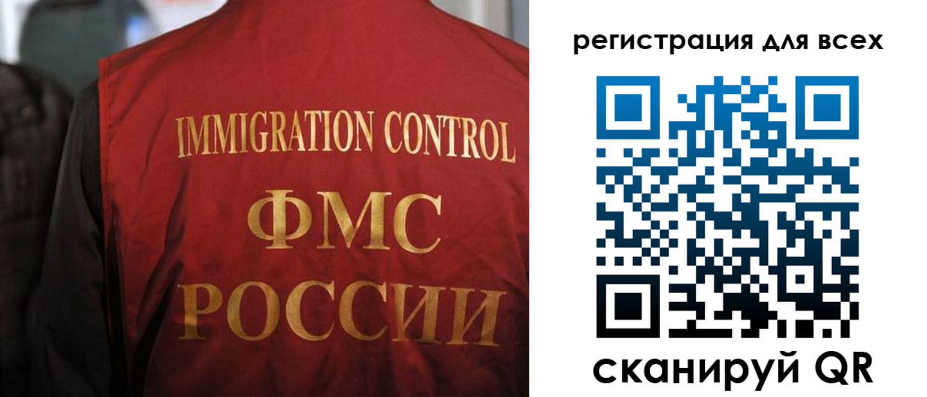прописка законно в Судаке