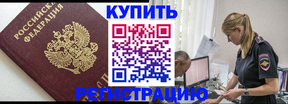 регистрация для школы в Судаке