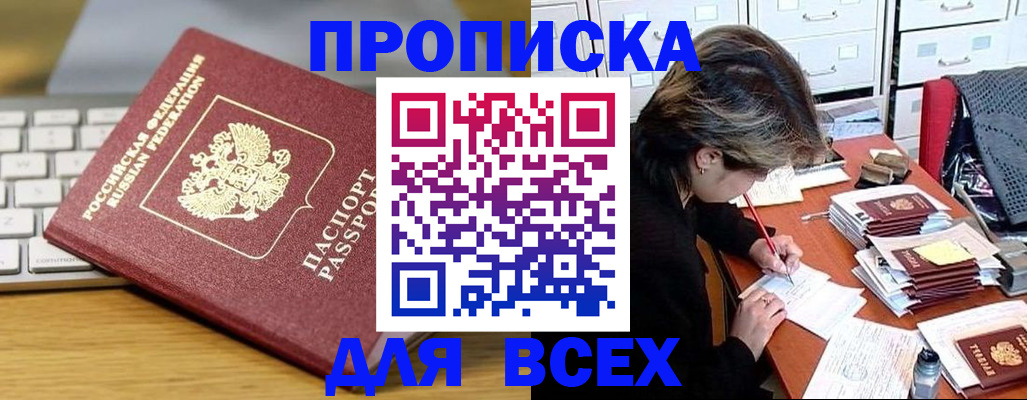 регистрация для школы в Судаке